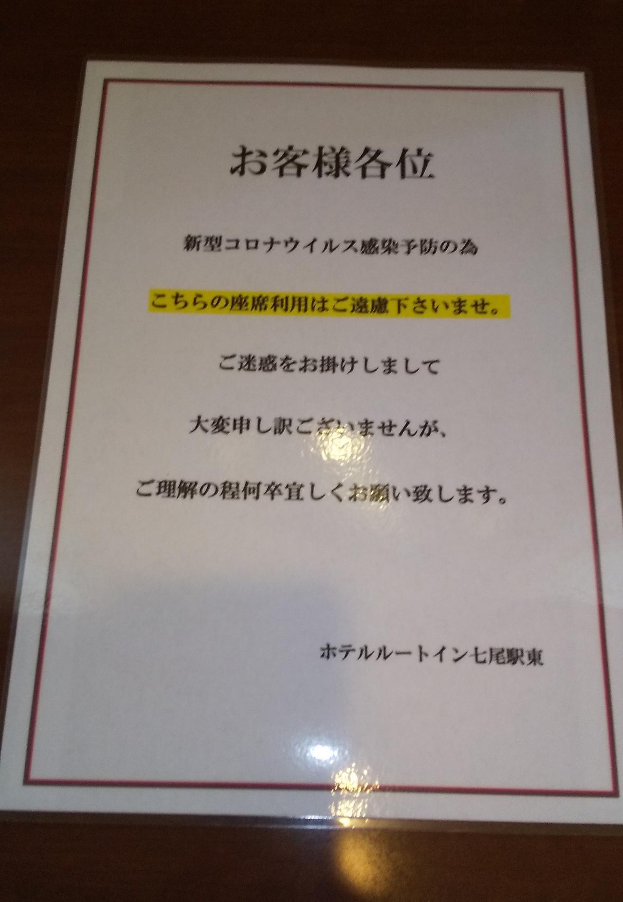 Hotel Route-Inn Nanao Ekihigashi Екстер'єр фото
